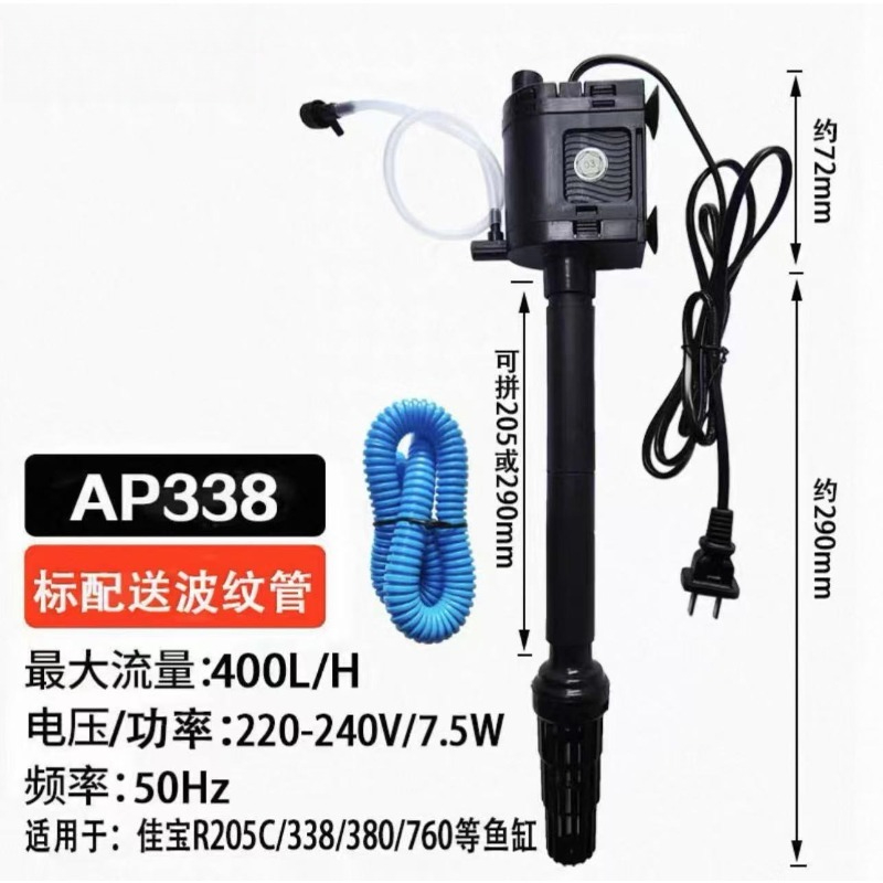 Fish Tank Submersible Pump Thr - Aquarium Pump 评论和价格