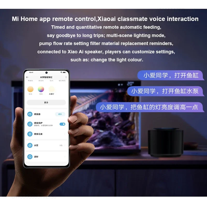 Mijia Smart Fish Tank MYG100 W - Xiaomi Aquarium Fish Tank 评论和价格